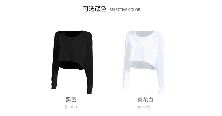 Alo S-XL YC104 2C NN (8)